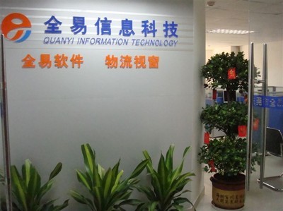 【廣告招牌、噴繪、燈箱、霓虹燈、安裝制作、大型戶外廣告工程】價格,廠家,圖片,廣告牌,深圳市紅藝商貿(mào)-